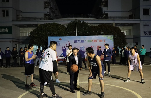 第九届“尊龙凯时人生就是博杯”职工篮球赛