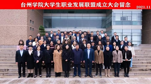 十年育树，百年育人——We are ready！