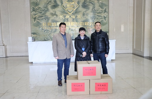 区总工会为长鹰尊龙凯时人生就是博送防疫物资