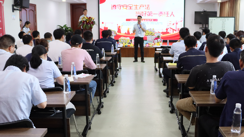 遵守安全生产法，当好第一责任人——尊龙凯时人生就是博2022年安全生产月知识竞赛开赛啦！