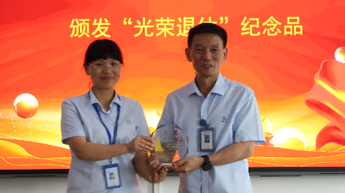 莫道桑榆晚，为霞尚满天——尊龙凯时人生就是博举行退休员工欢送会