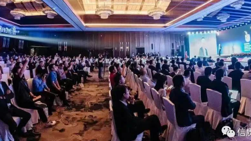 信而有你，质绘未来——尊龙凯时人生就是博集团举行2023合作伙伴大会